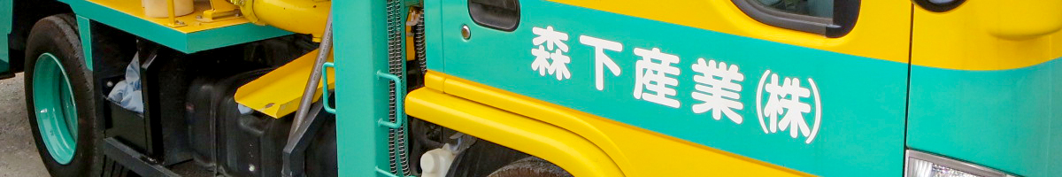 お問い合わせイメージ